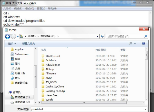 u帮忙u盘装系统win7提示IE浏览器遇到加载项故障且需要关闭怎么办