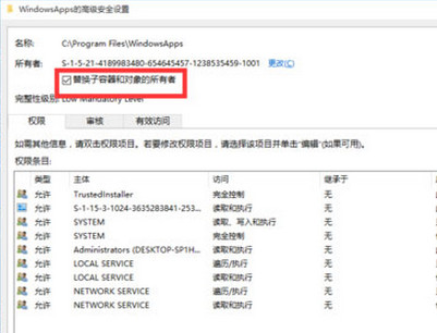 u盘装机大师u盘装系统win10文件访问被拒绝该怎么处理