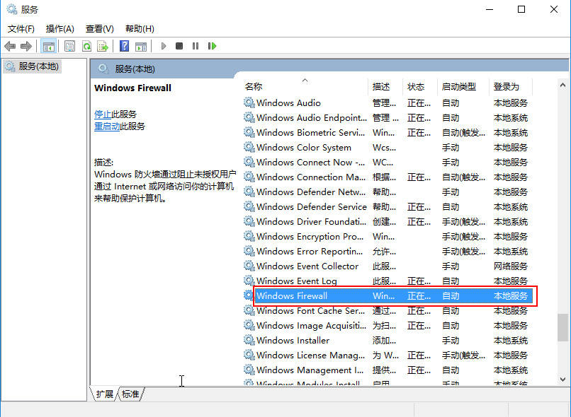 大番薯u盘装系统win10无法安装新字体怎么解决