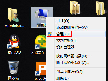 u当家u盘装系统win7关机提示驱动器没有磁盘的解决方案