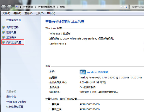 u大师u盘装系统win7预览桌面打不开怎么解决