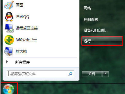 云骑士u盘装系统win10提升桌面刷新速度的操作步骤