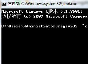 深度u盘装系统win7提示activex部件不能创建对象的解决办法