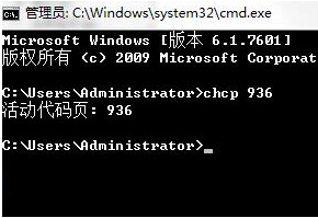 晨枫u盘装系统win7出现cmd中文乱码的应对方法