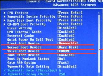 顶星主板BIOS设置系统之家u盘启动操作教程