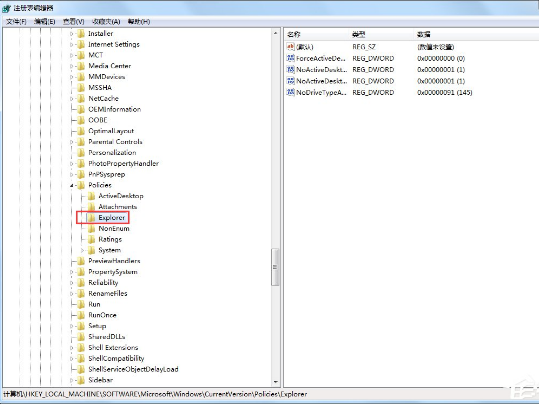 系统之家u盘装系统win7出现VBS病毒的处理措施
