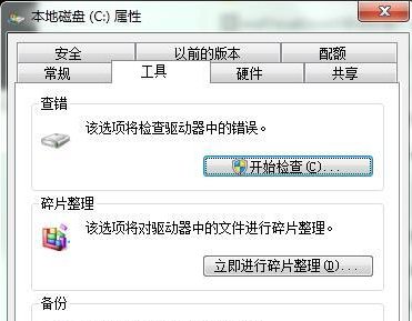 u帮忙u盘装系统win7无法复制粘贴怎么处理