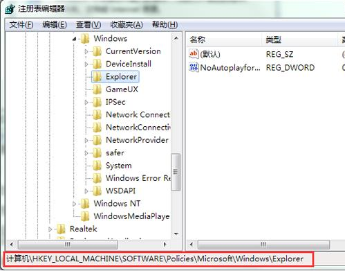 u当家u盘装系统win7禁止弹出提示窗口操作步骤