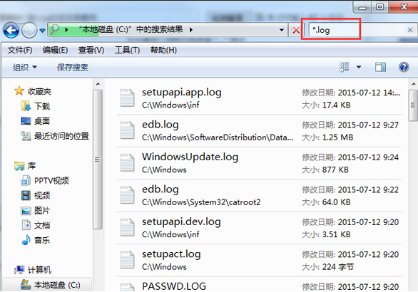 快启动u盘装系统win7删除log日志文件操作步骤