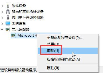 u盘精灵u盘装系统win10开机提示遇到问题需要重新启动怎么解决