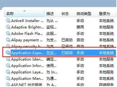 u帮忙u盘装系统win7删除文件速度慢怎么解决