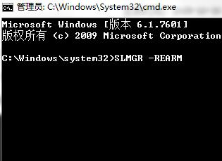 大白菜u盘装系统win7提示此windows副本不是正版的处理方法