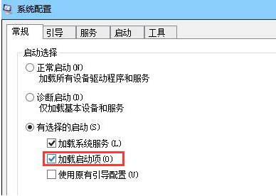 老毛桃u盘装系统win7蓝屏bccode 19的应对措施
