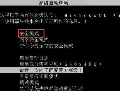 大番薯u盘装系统win7出现蓝屏0x00000018的处理方法