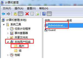 u深度u盘装系统win7管理员帐户被禁用的解决办法