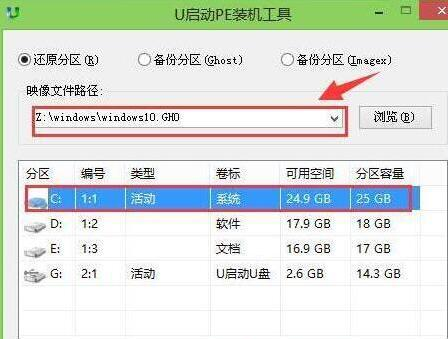 联想昭阳k41笔记本怎么用u启动u盘装win10系统