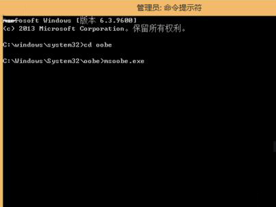深度u盘装系统win8无法配置在此计算机硬件上运行的解决办法