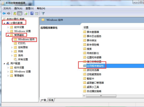 快启动u盘装系统win7找不到兼容模式怎么解决