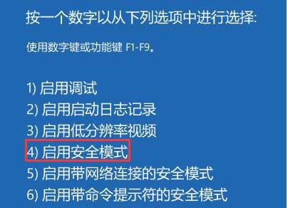 u教授u盘装系统win10删除sandbox文件夹操作步骤