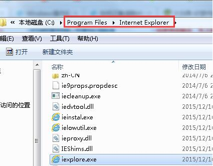 u帮忙u盘装系统win7清除explorer.exe病毒操作方法