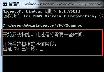 大白菜u盘装系统win7出现taskmgr.exe进程丢失的解决办法