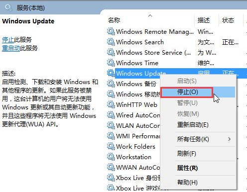 优白云u盘装系统win10应用商店错误0x80072ee2怎么处理