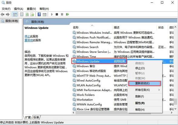u当家u盘装系统win10应用商店提示错误0x80073D02如何解决
