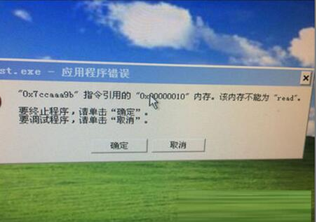 开机出现错误指令0x7ccaaa9b处理办法 大白菜u盘装系统win7教程图解