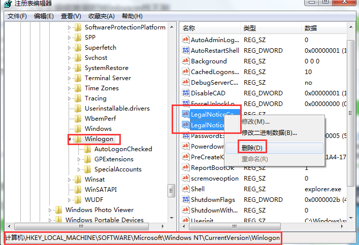 u大师u盘装系统win7老是自动弹出网页怎么解决