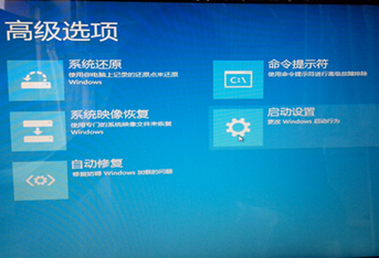 win8开机自动修复失败的解决办法 系统之家u盘装系统win8操作教程