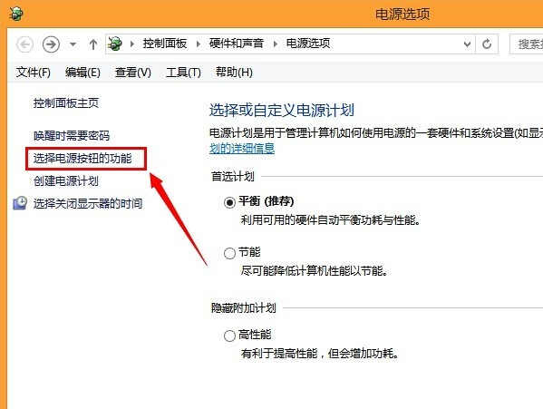 u深度u盘装系统win8开机需要开两次才进入系统怎么办
