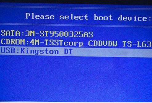 华硕FX50JK4200笔记本设置u教授u盘启动操作教程