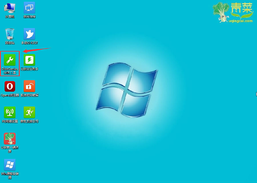 【U盘装系统】u青菜u盘启动盘制作工具下载v4.4UEFI版