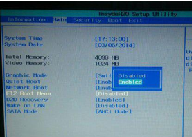 宏基s7笔记本怎么样设置老毛桃u盘启动