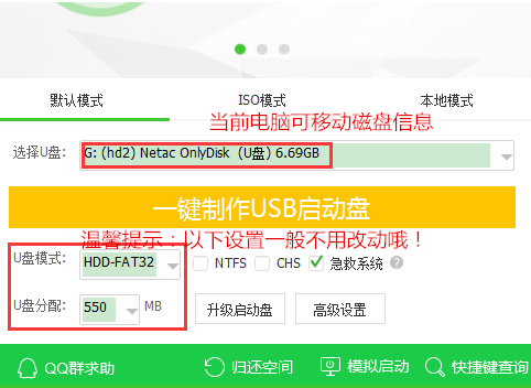 【U盘装系统】u大侠u盘启动盘制作工具v4.3纯净版下载