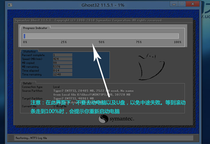 【U盘装系统】u大师u盘启动盘制作工具v3.4维护版下载
