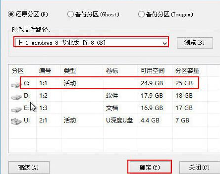 联想昭阳e52笔记本用u深度u盘装系统win8教程