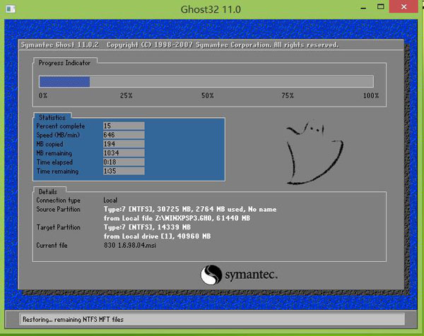 【U盘装系统】大白菜u盘启动盘制作工具下载v2.1全能版