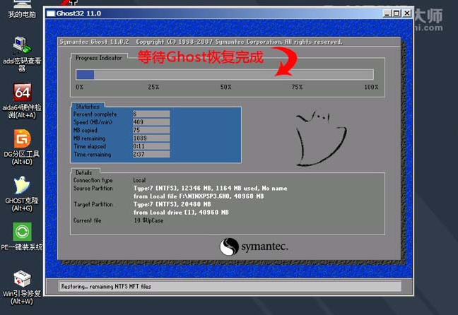 【U盘装系统】u盘装机大师u盘启动盘制作软件v6.2多功能版