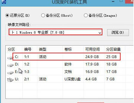 宏基g9笔记本用u深度u盘装系统win8操作教程