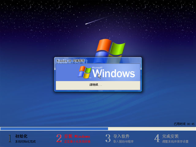 【U盘装系统】u帮忙u盘启动盘制作软件v6.5安装版