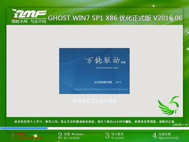 【U盘装系统】快启动u盘启动盘制作工具下载v8.7最新版