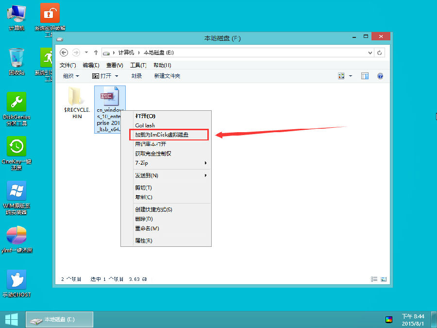 【U盘装系统】u青菜u盘启动盘制作工具v6.2中文版