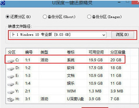 炫龙炎魔t1笔记本怎么用u深度u盘装系统win10