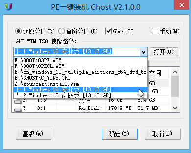 u盘系统安装原版win10系统图文教程