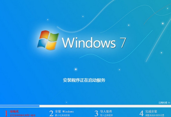 三星Odyssey系列笔记本怎么样用快启动u盘装win7系统