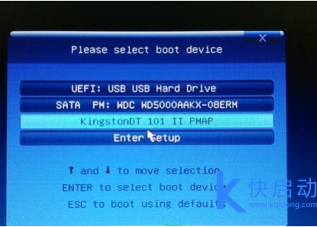 技嘉P37X v5笔记本怎么设置快启动u盘启动