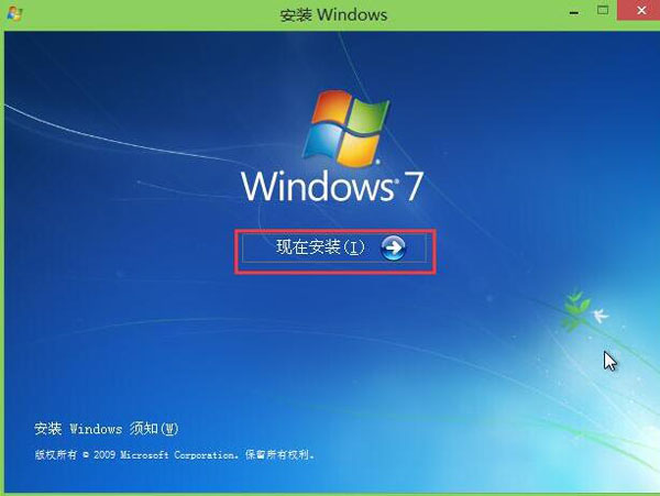 昂达oBook11怎样用u启动u盘装win7系统