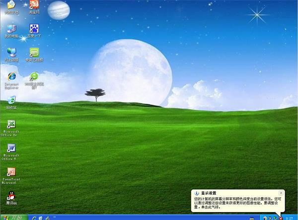 【U盘装系统】老毛桃u盘启动盘制作工具v2.6官方中文版