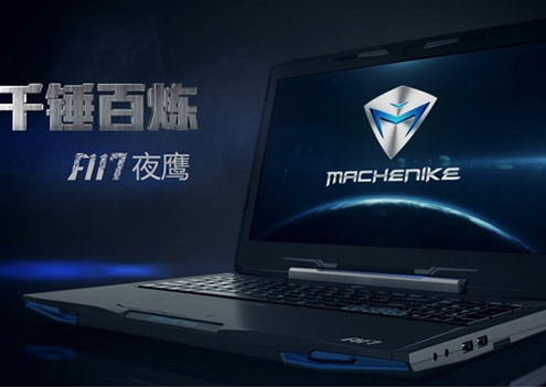 机械师f117笔记本用u启动u盘装win10系统图文教程